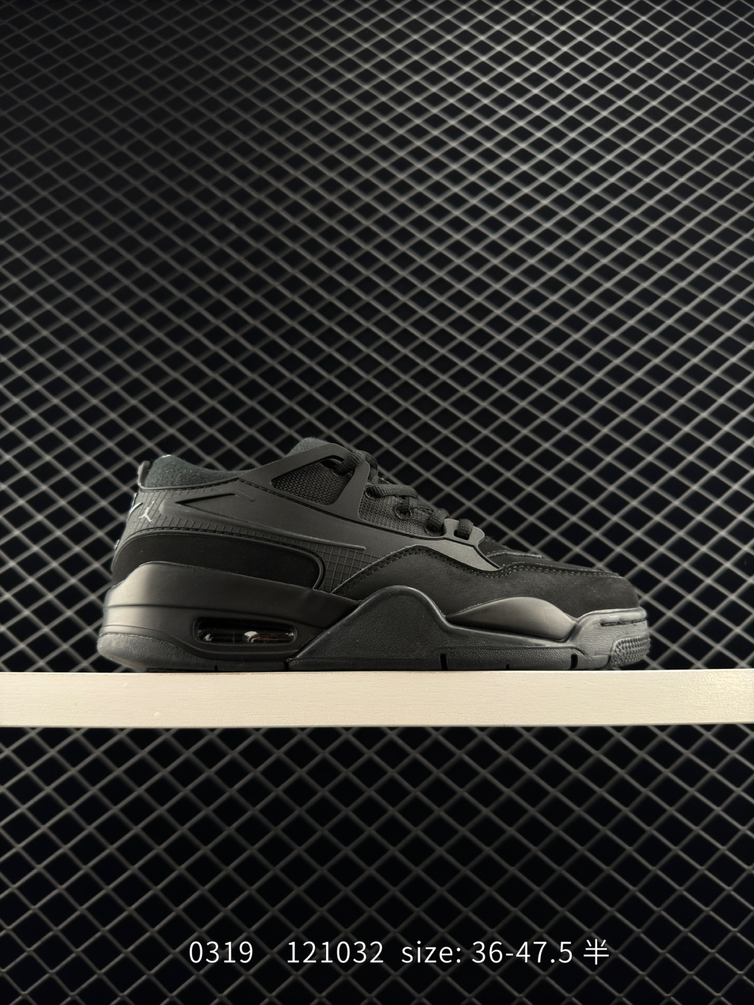 Nike Air Jordan 4 RM